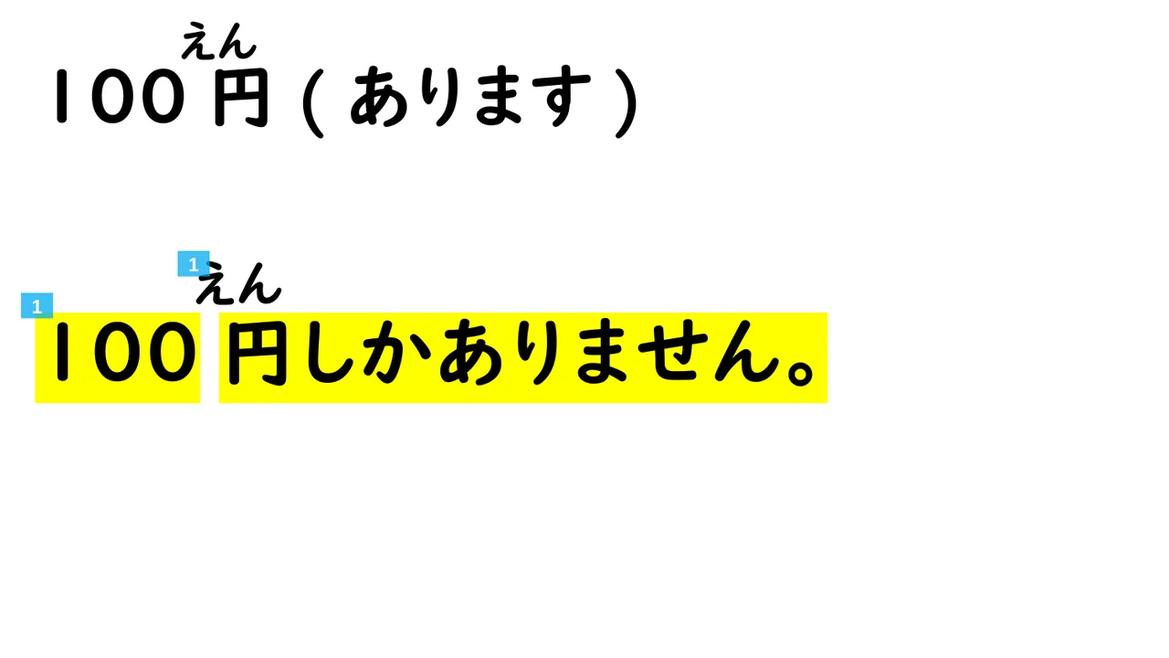 Slide 87