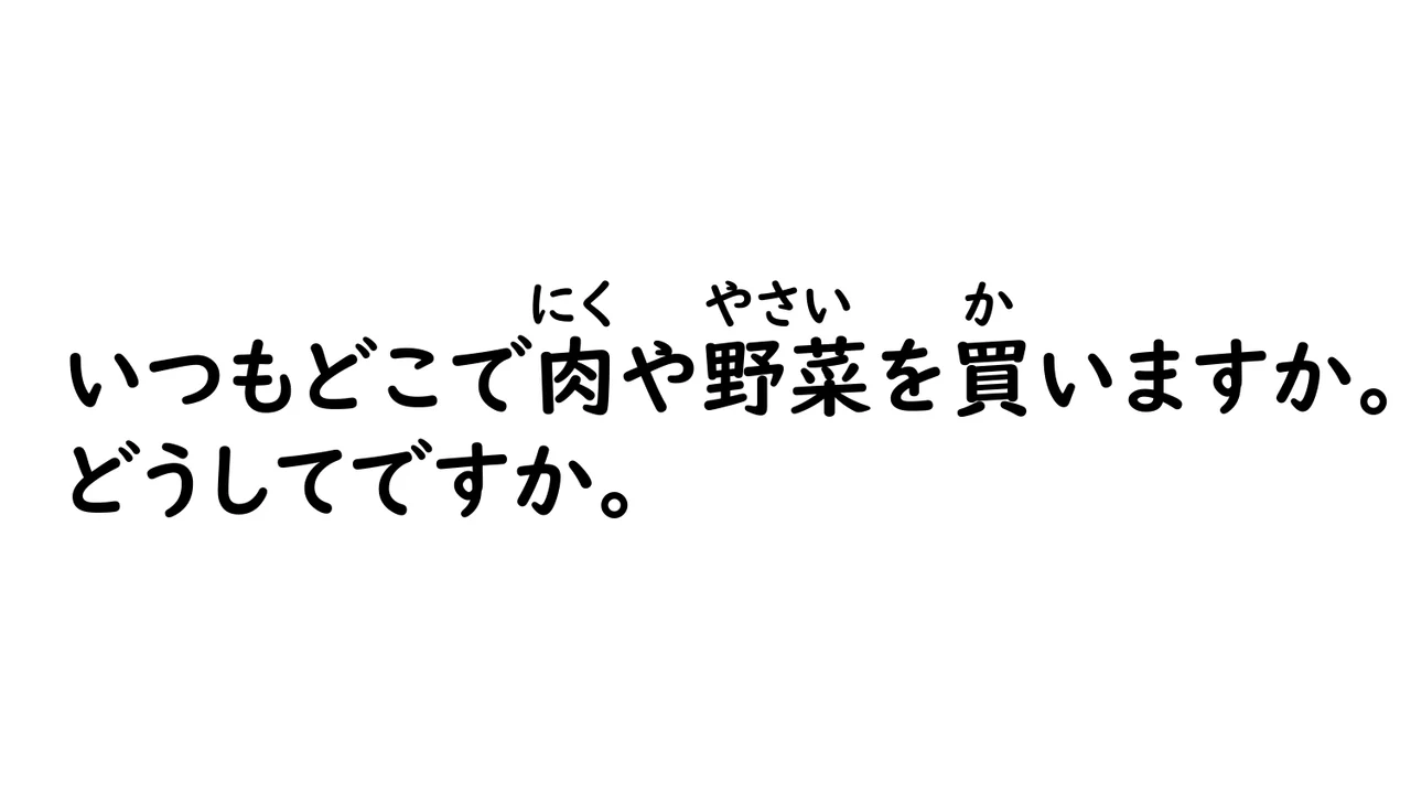 Slide 116