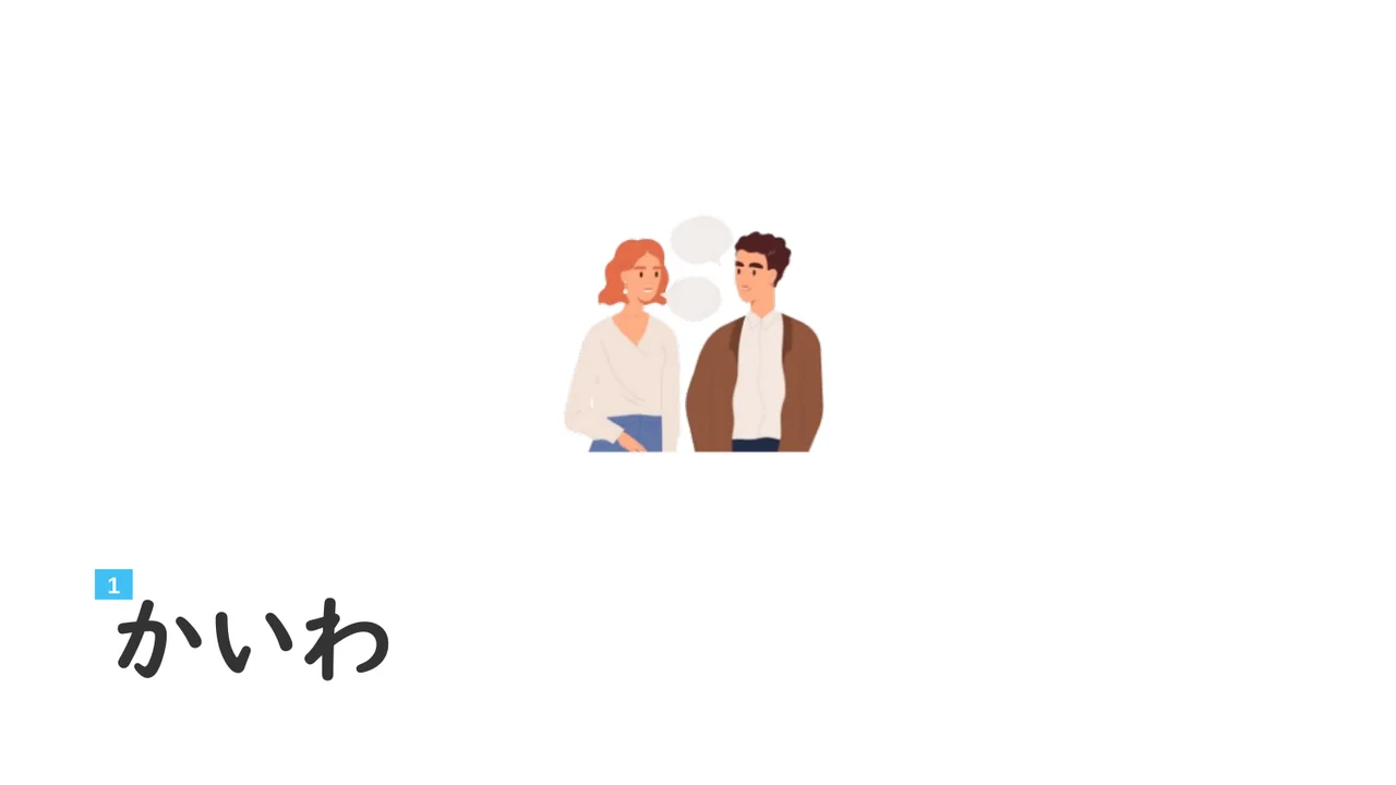 Slide 35