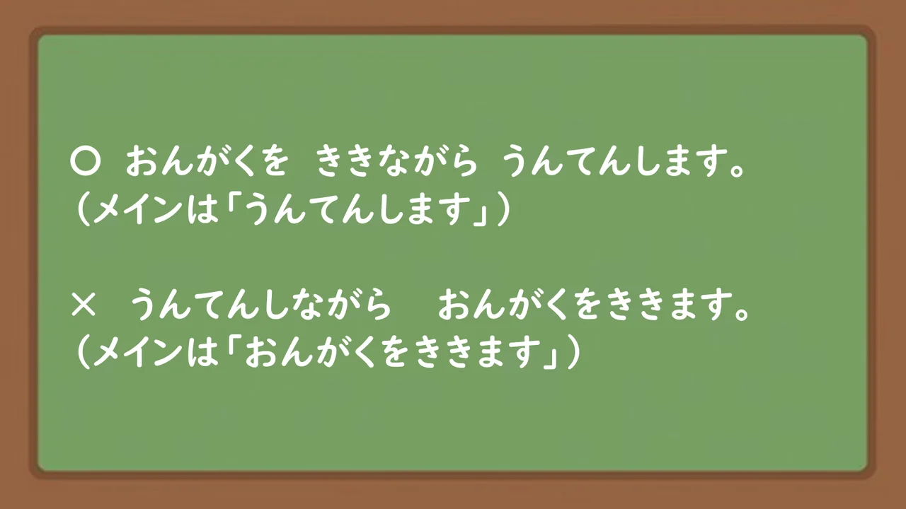 Slide 43