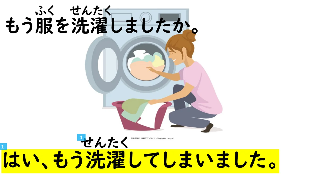 Slide 117