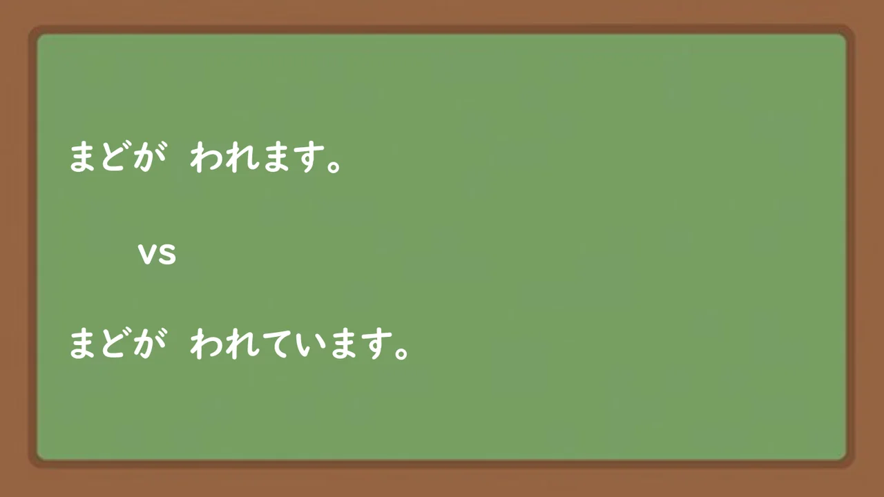 Slide 68
