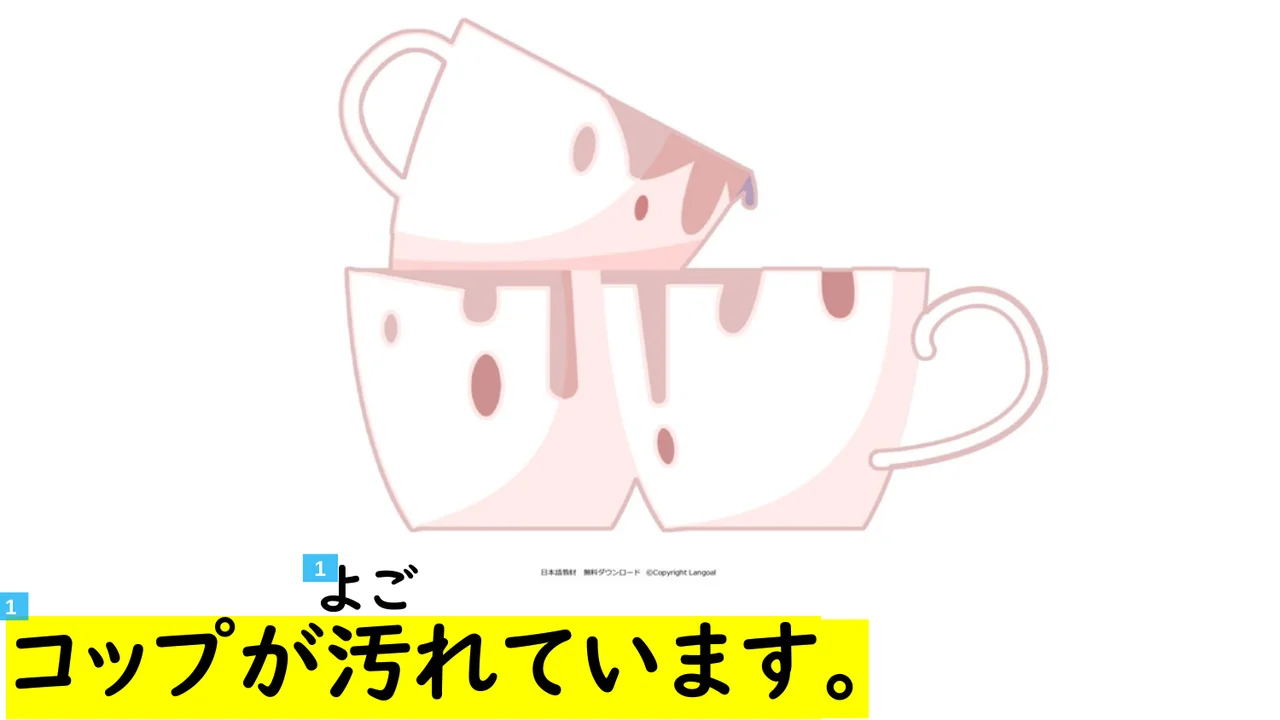 Slide 87
