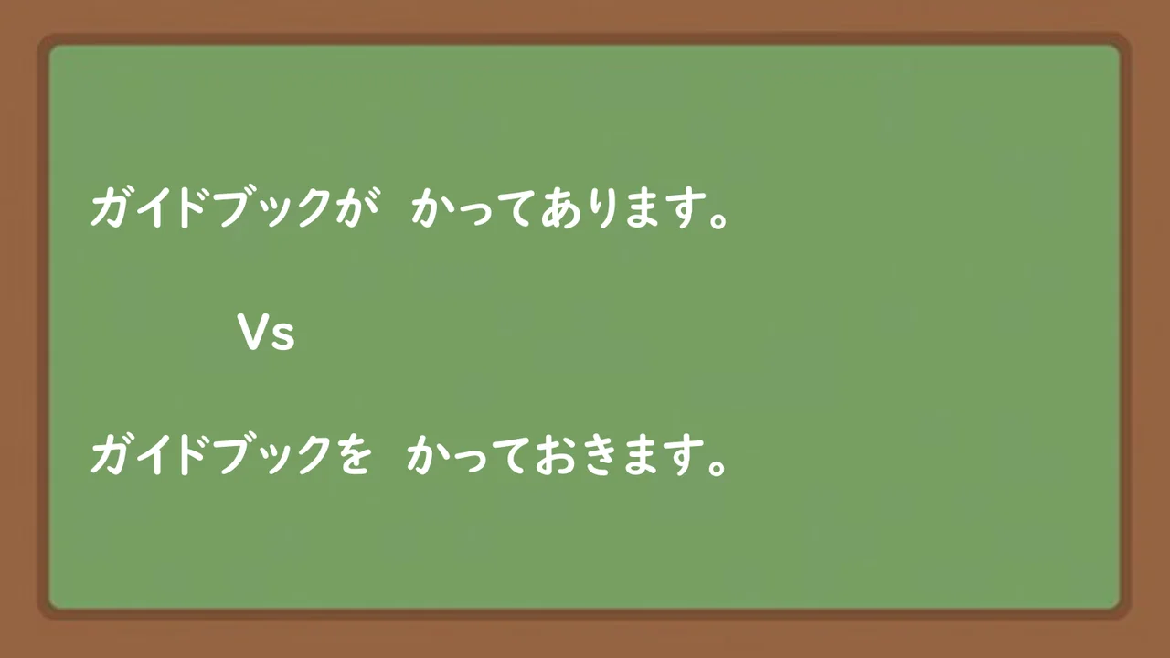 Slide 105