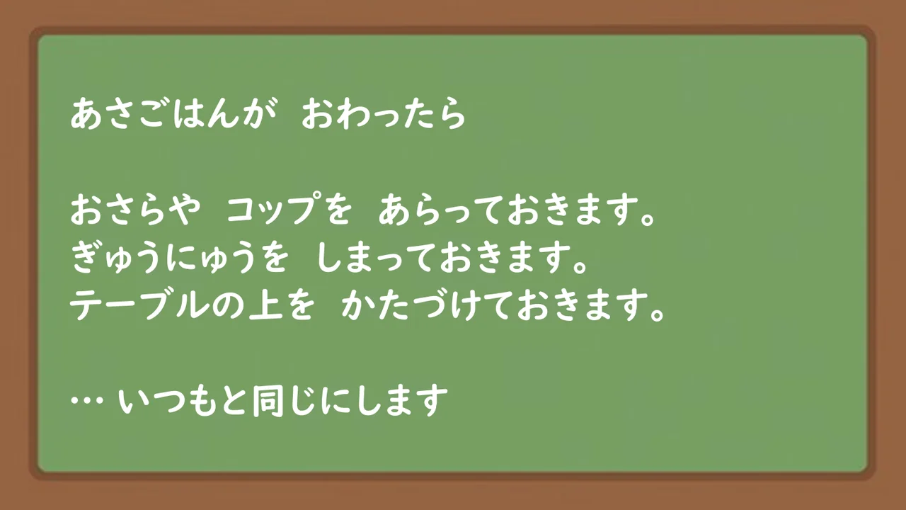 Slide 131