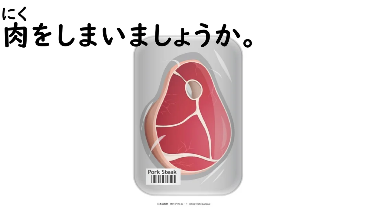 Slide 146