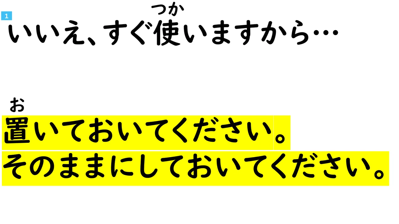 Slide 147