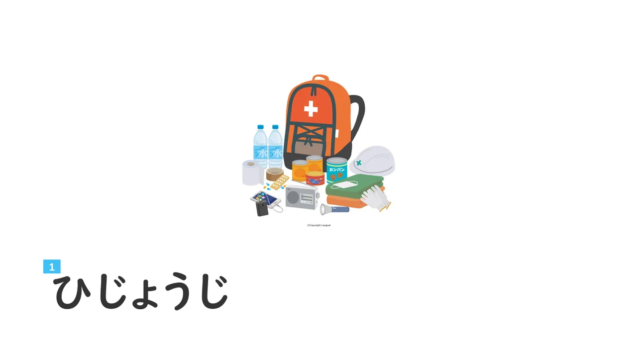 Slide 39