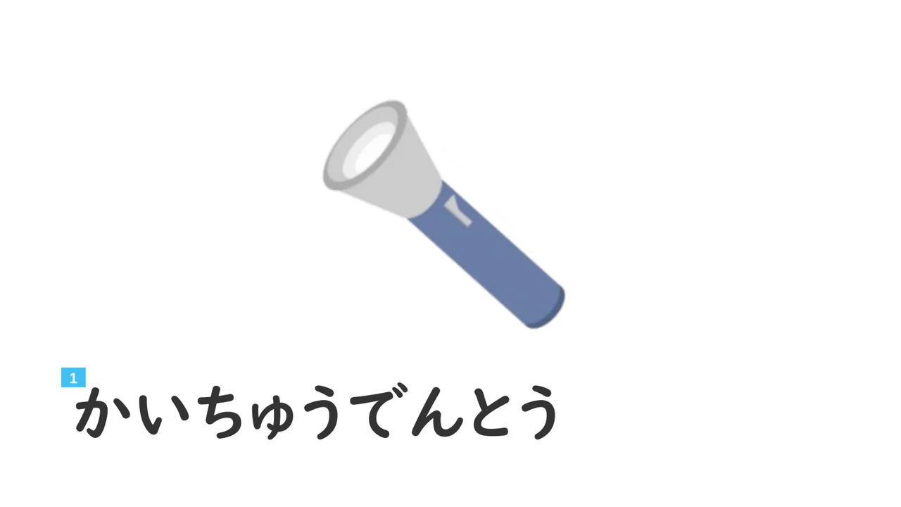 Slide 40