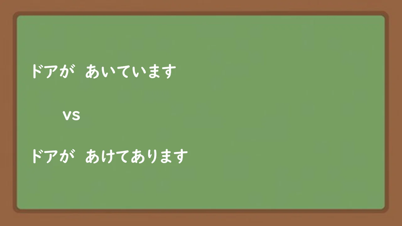 Slide 45