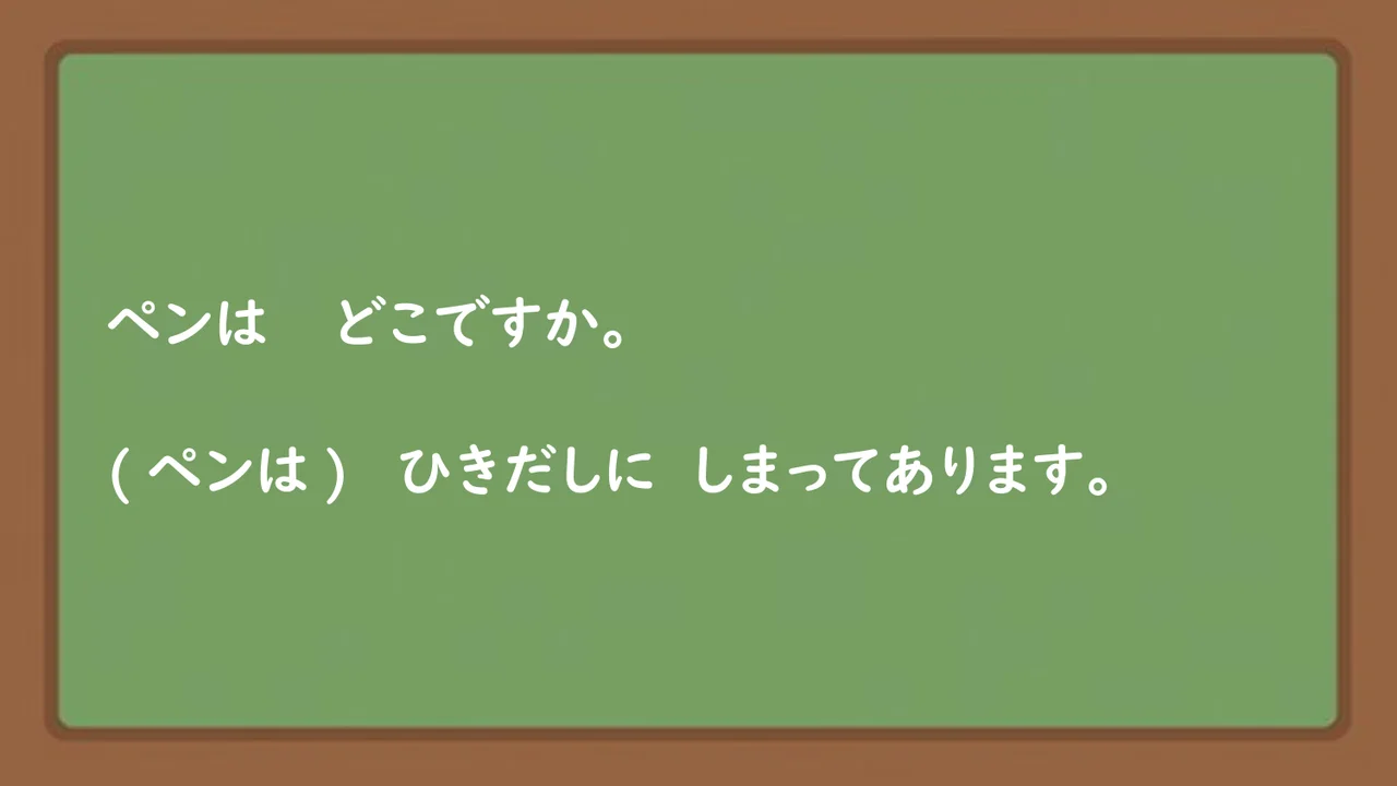 Slide 81