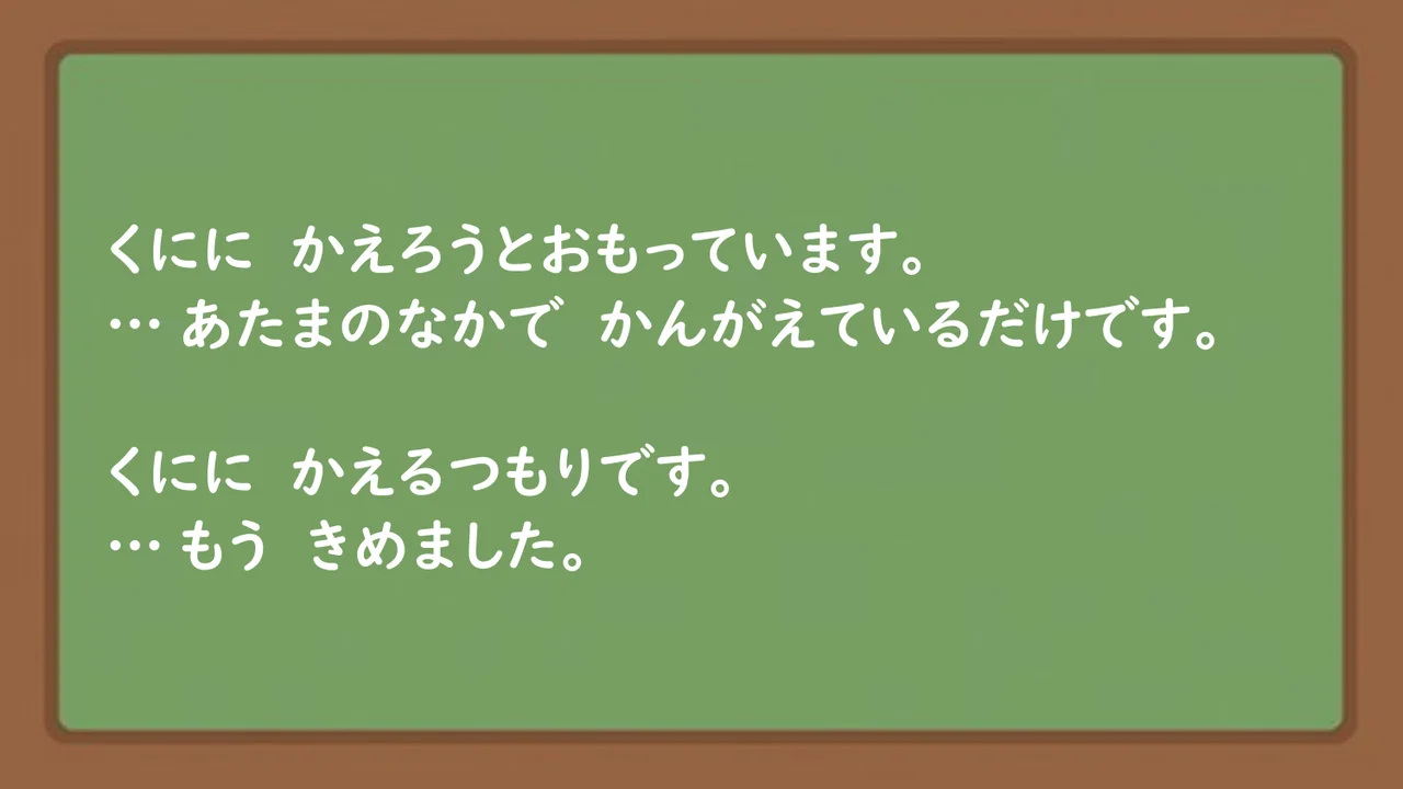 Slide 103