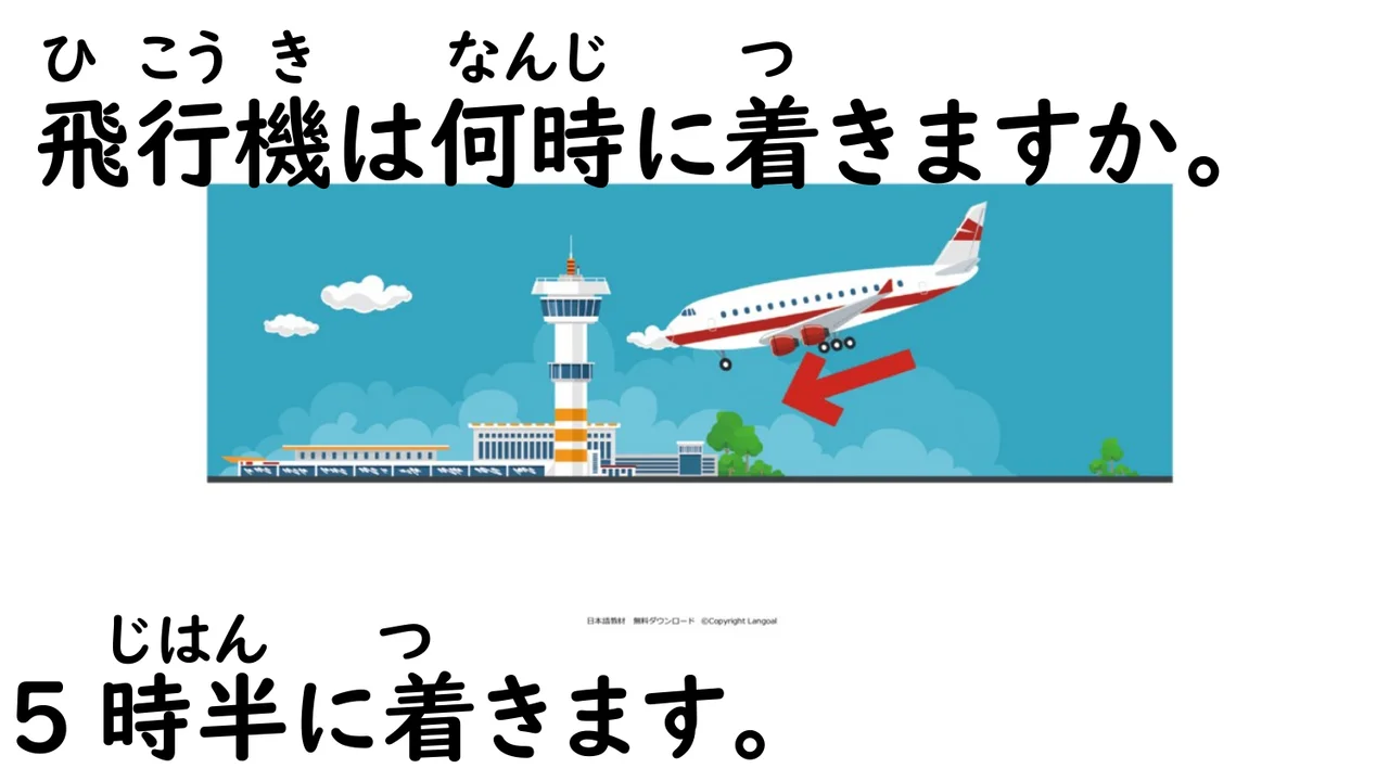 Slide 131