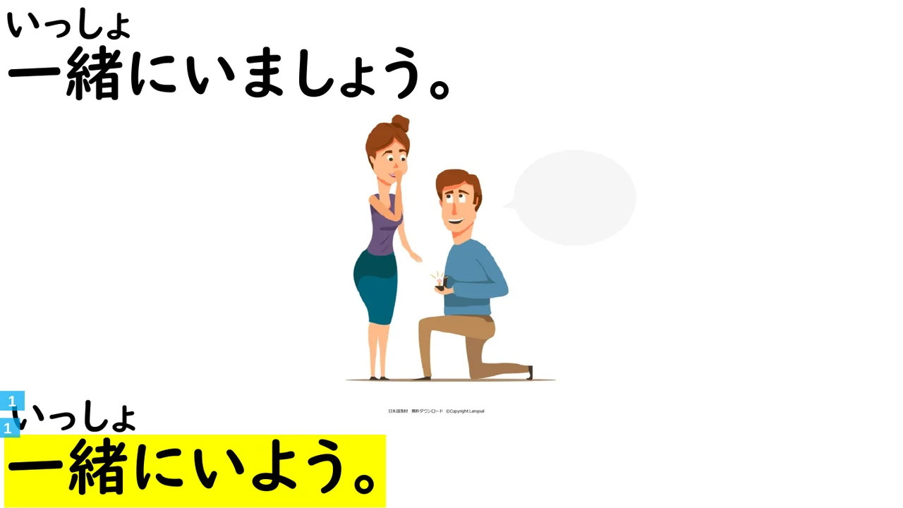 Slide 73