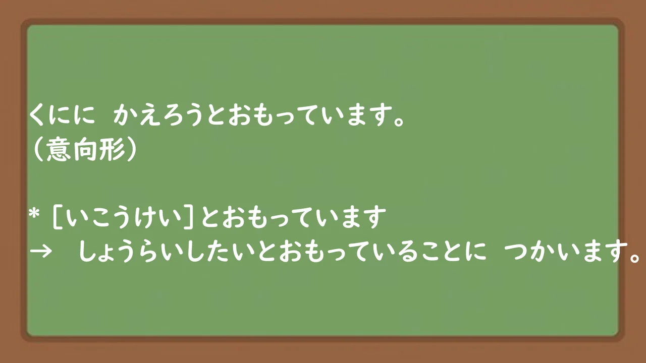 Slide 82