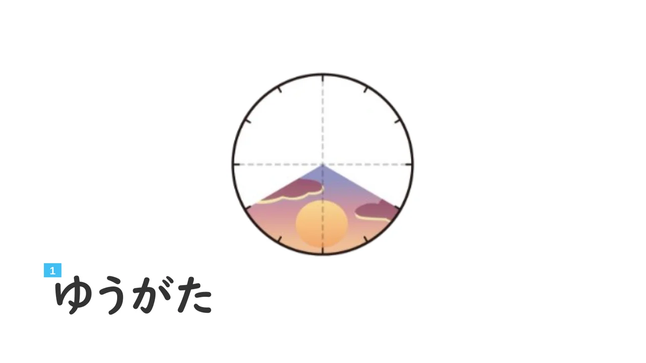 Slide 39