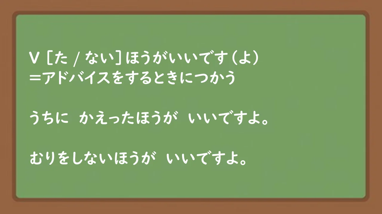 Slide 45