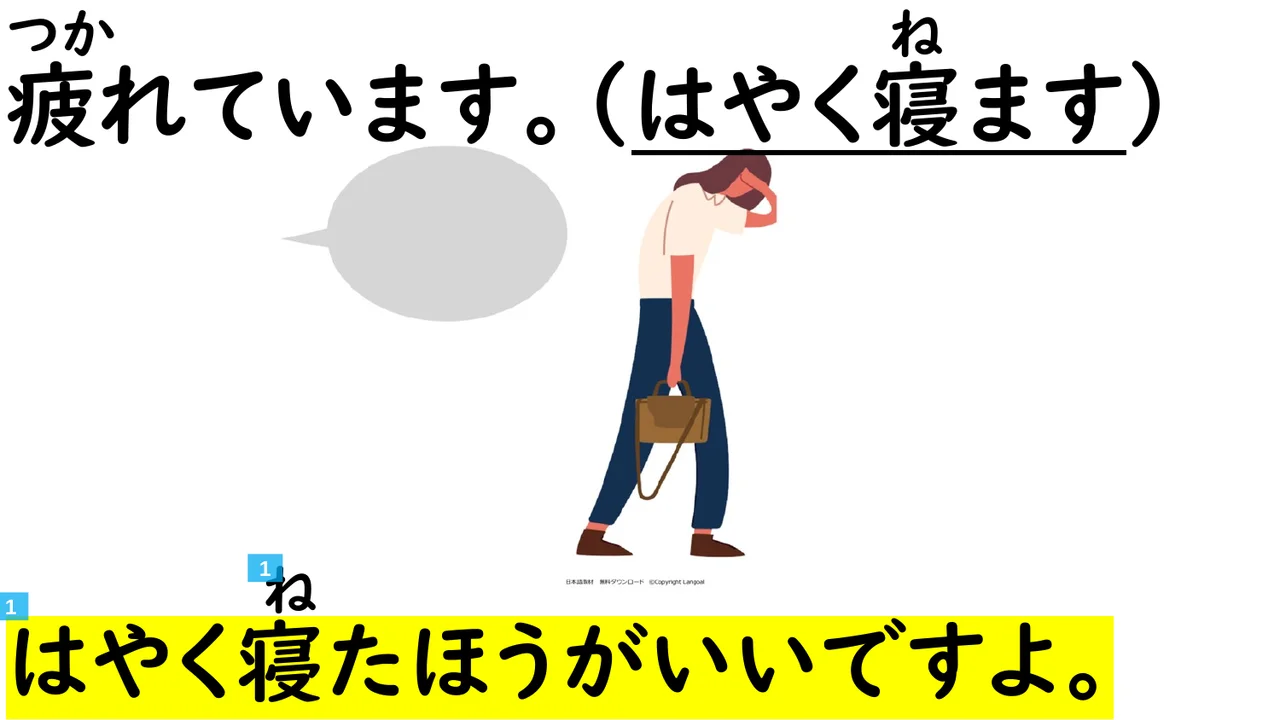 Slide 49
