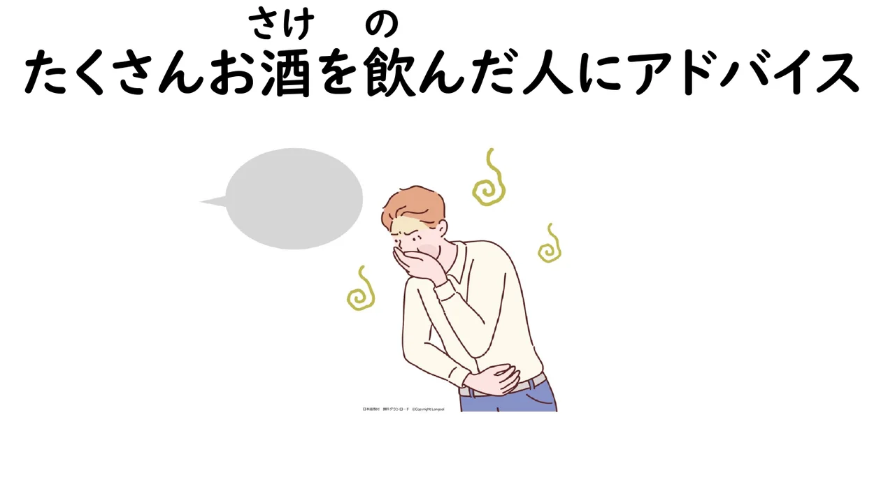 Slide 56