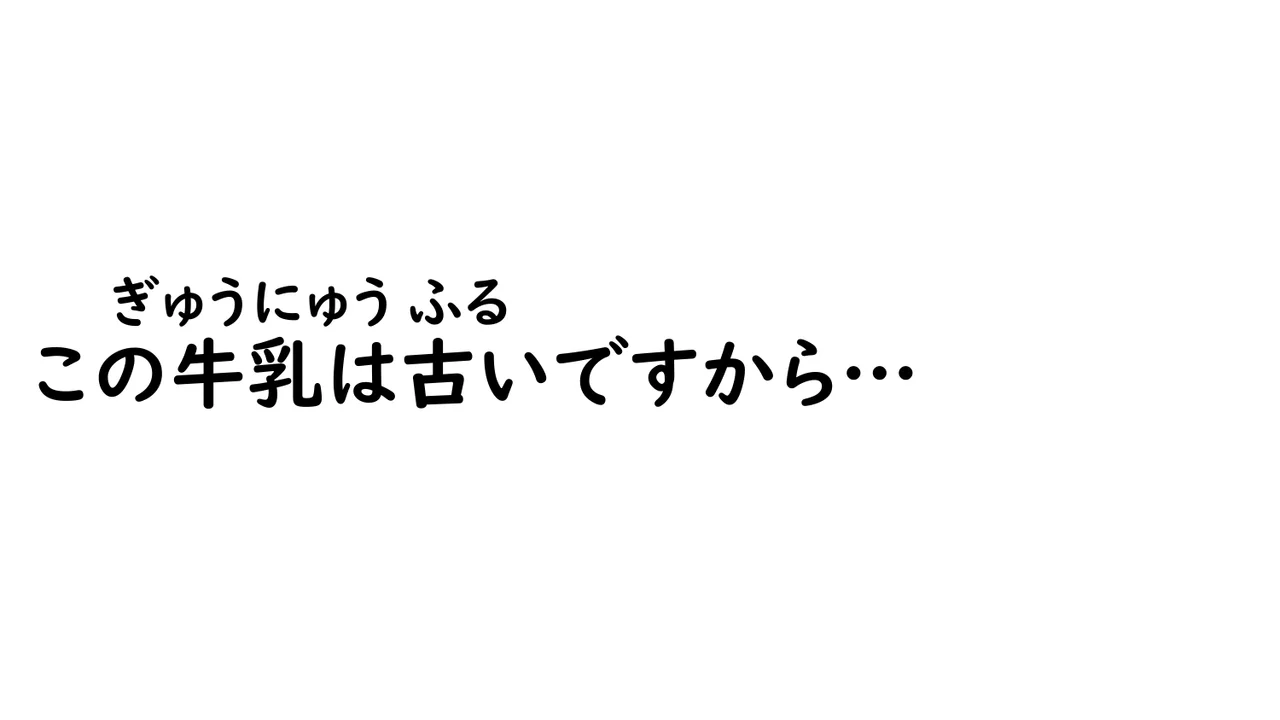 Slide 62