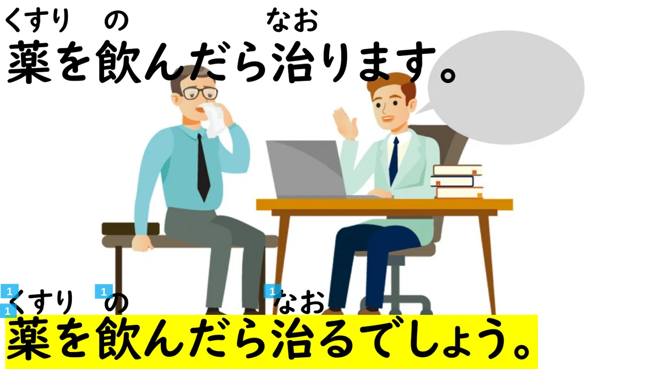 Slide 75