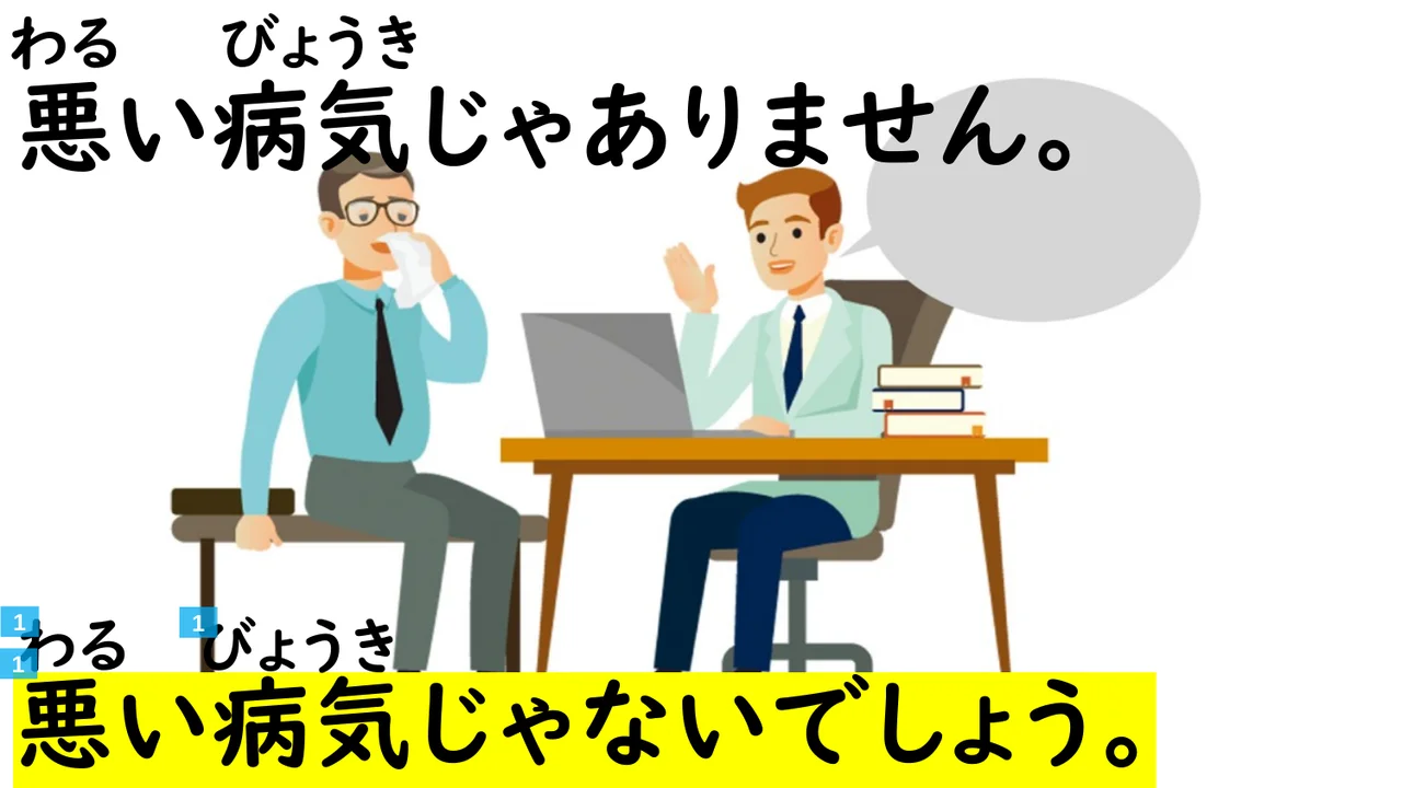 Slide 76