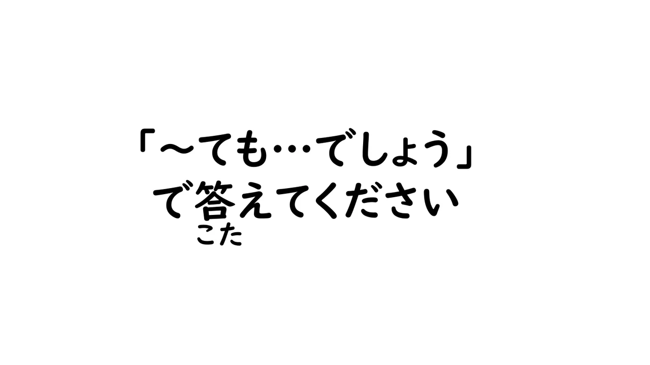 Slide 81