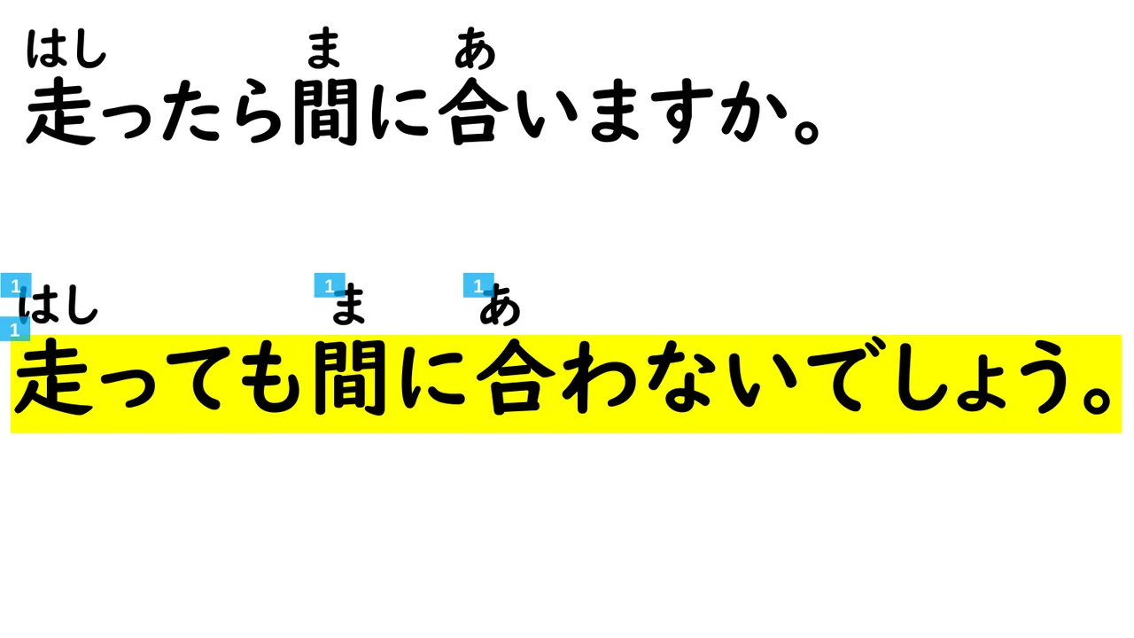 Slide 82