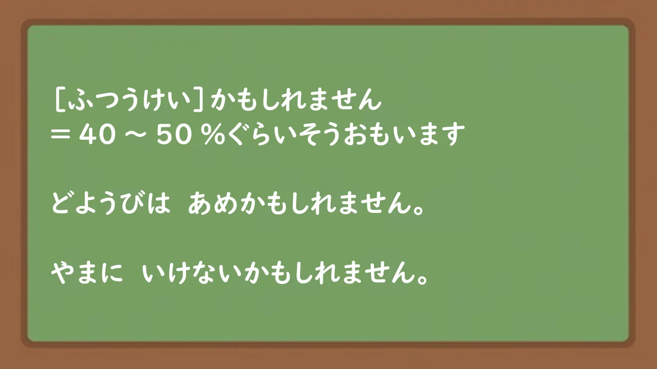 Slide 91