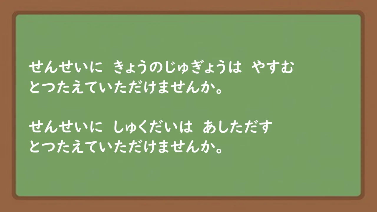 Slide 144