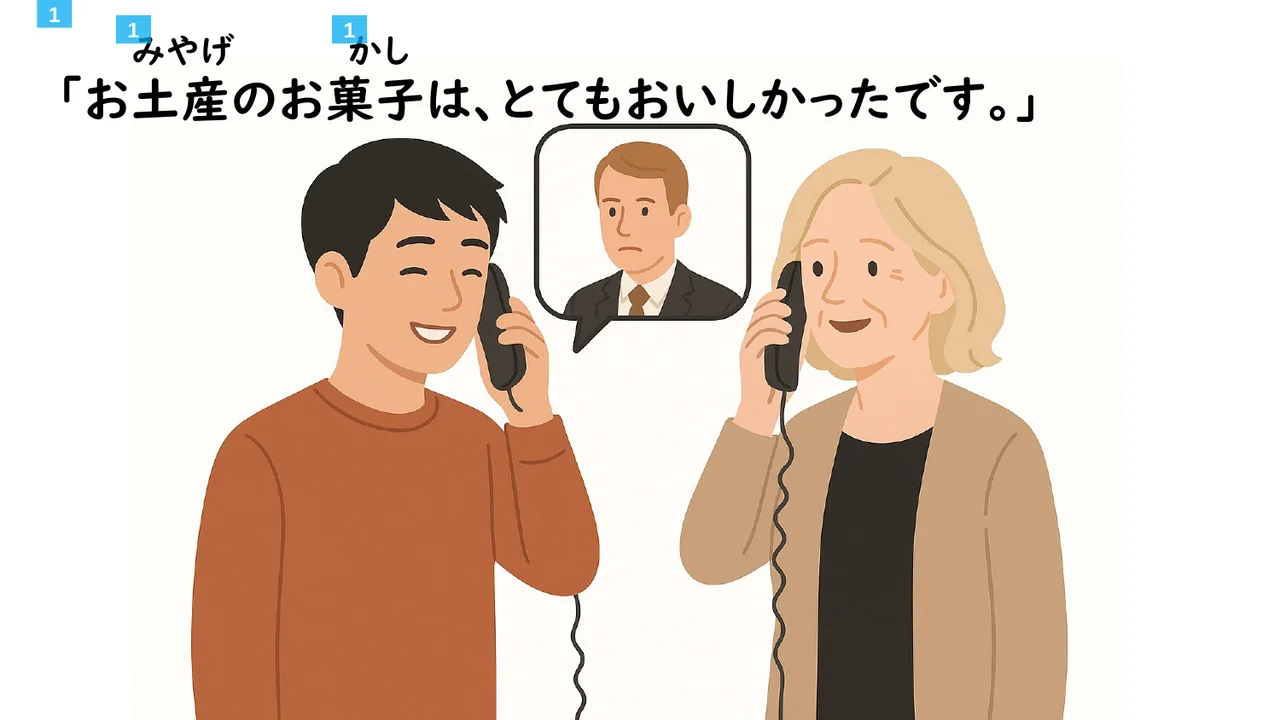 Slide 145