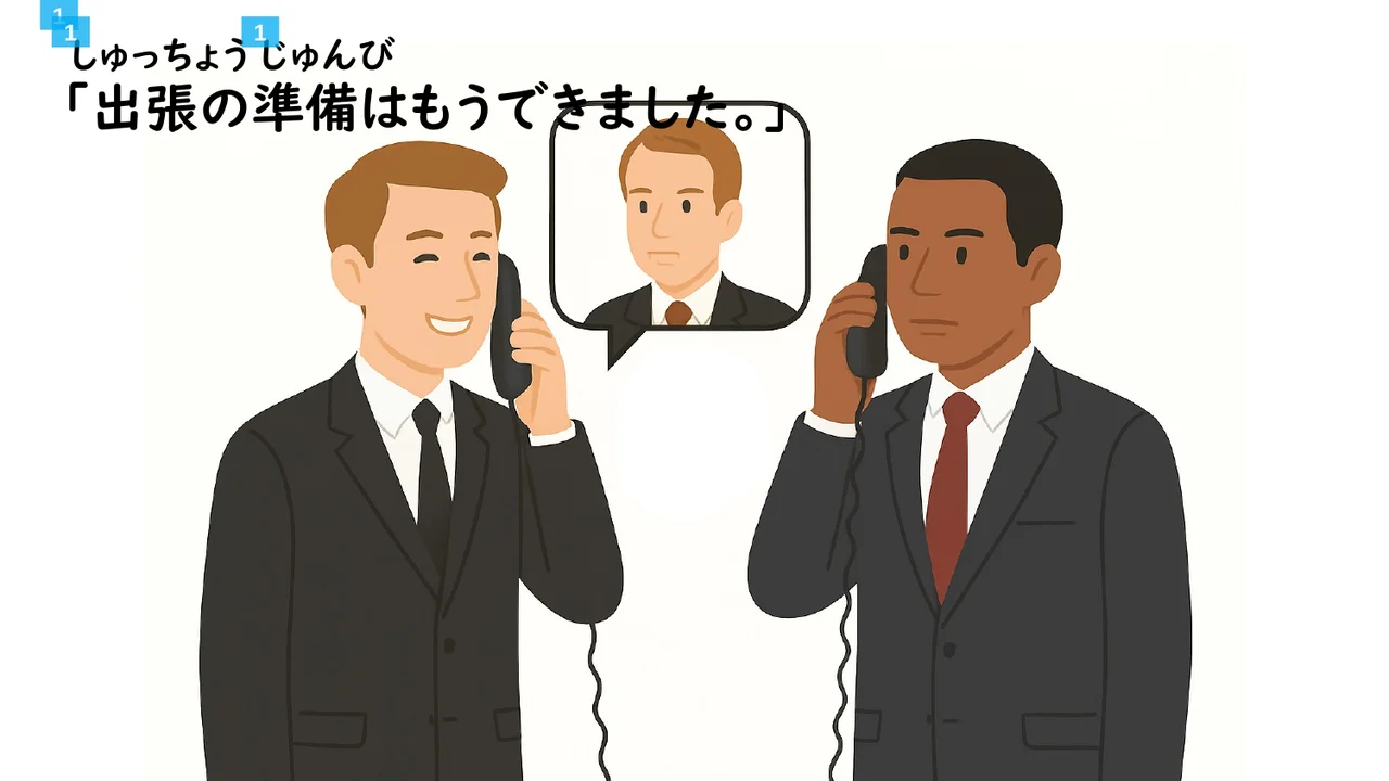 Slide 150