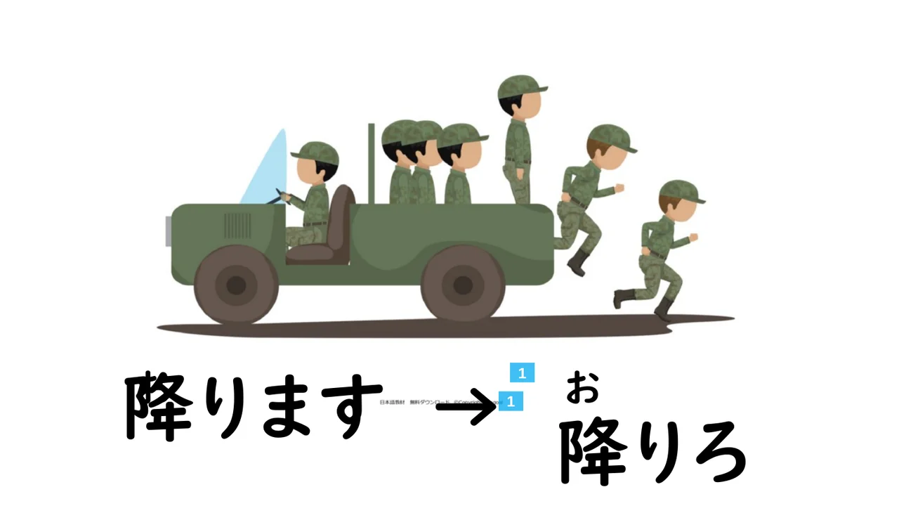 Slide 51