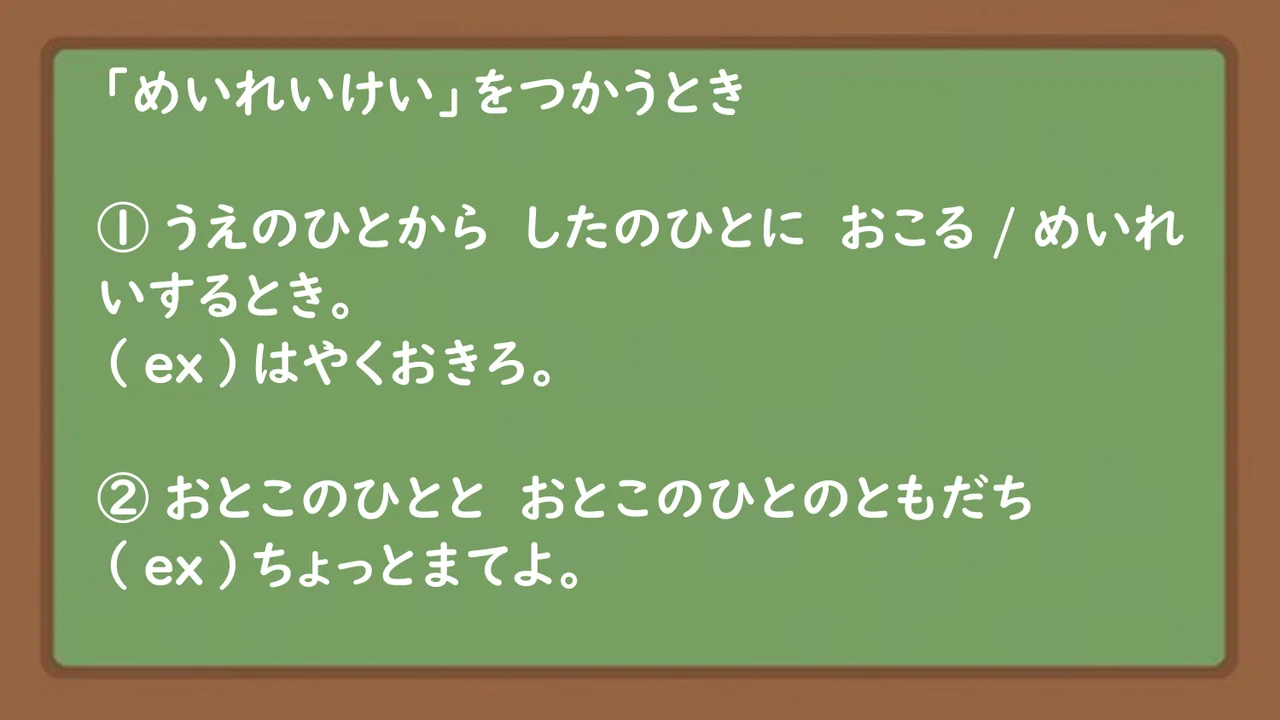 Slide 59