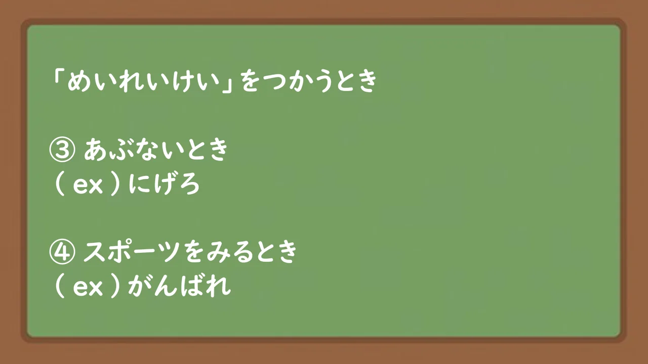Slide 60