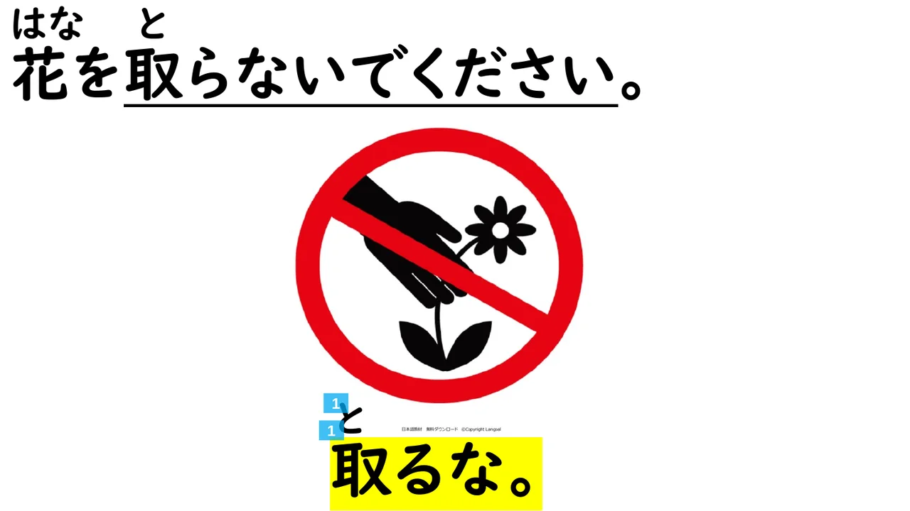 Slide 74