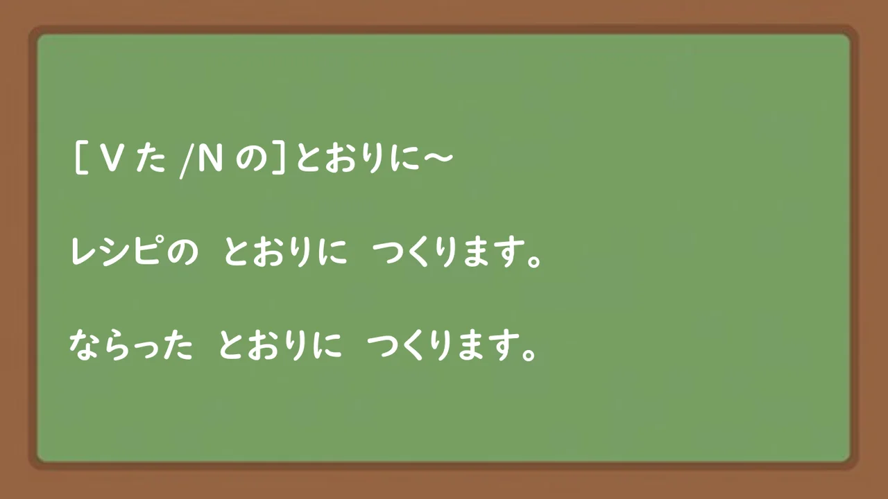 Slide 35