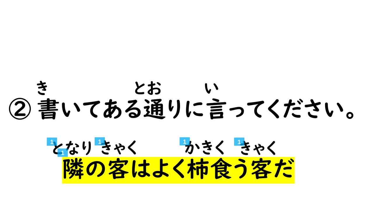 Slide 46