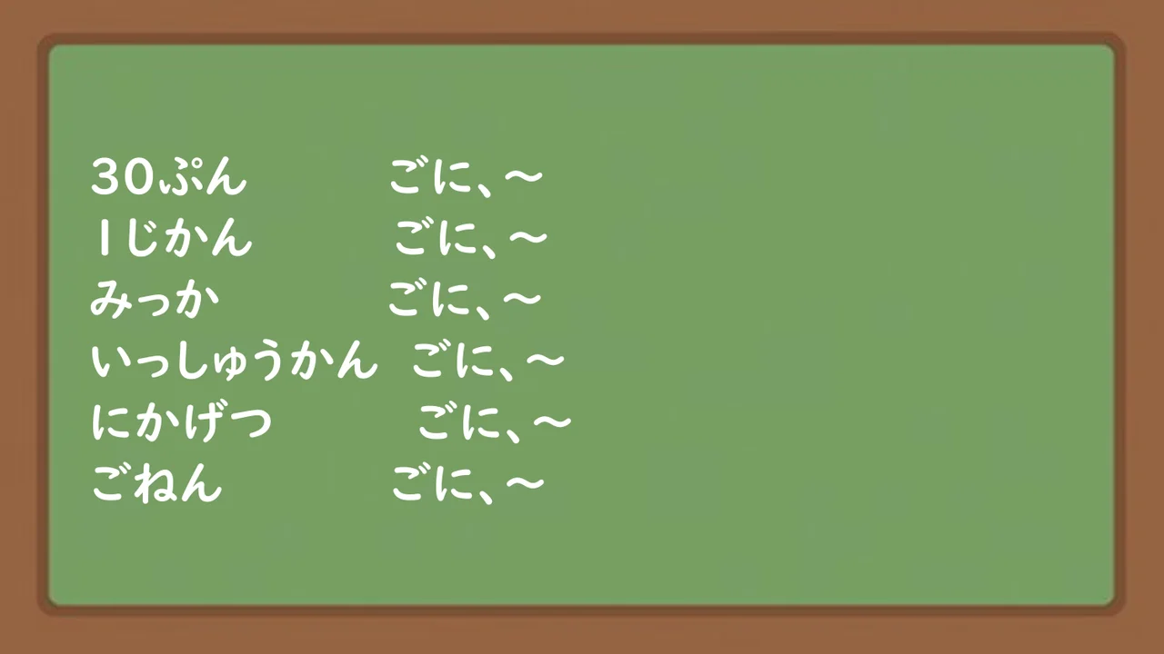 Slide 66