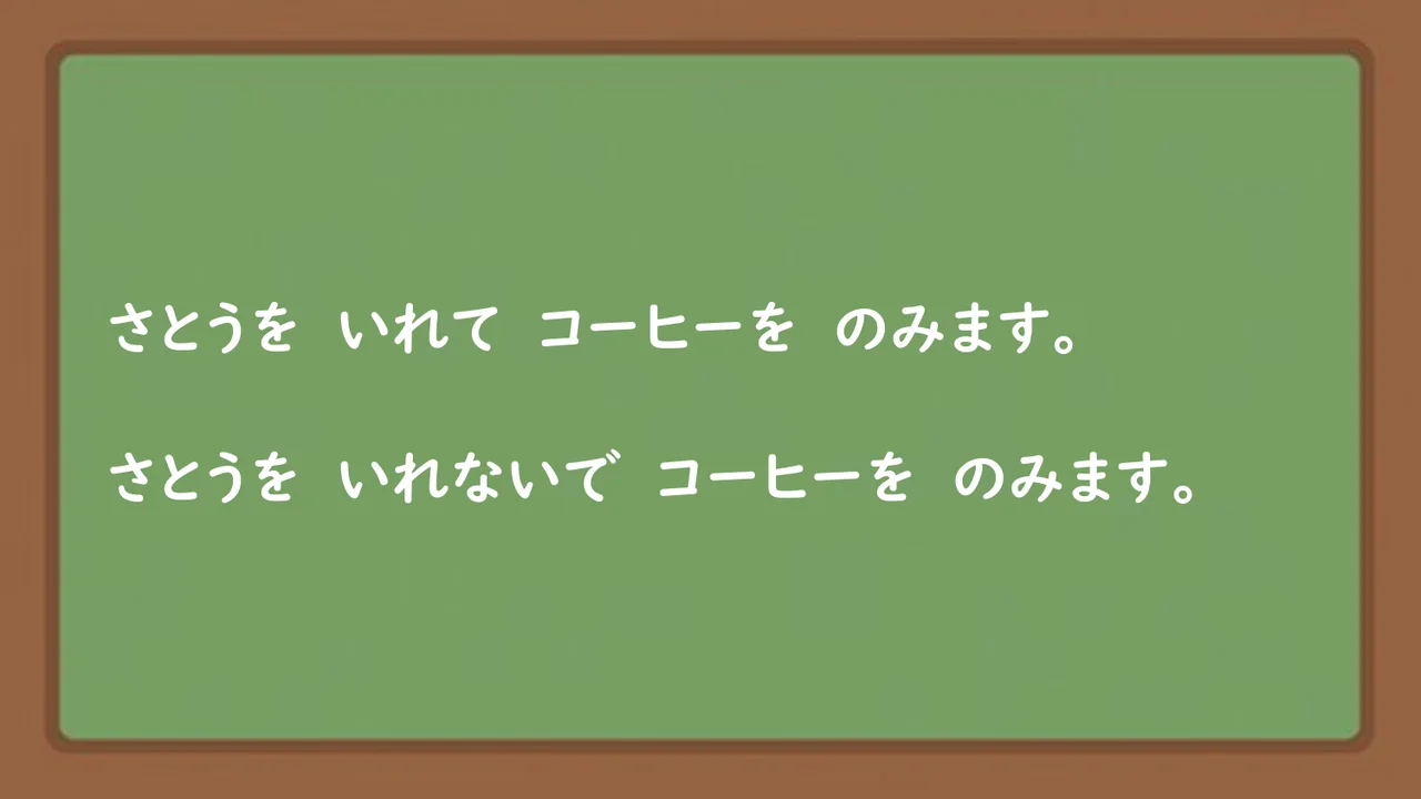 Slide 68