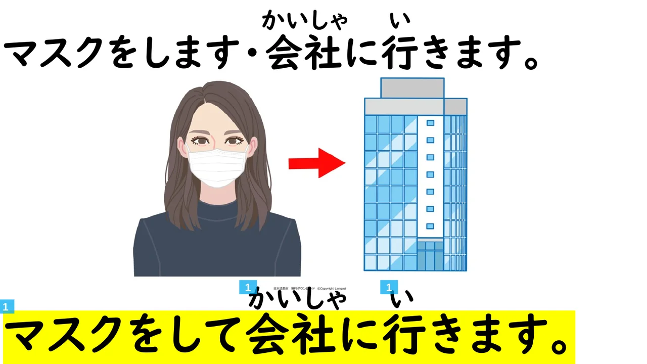 Slide 73