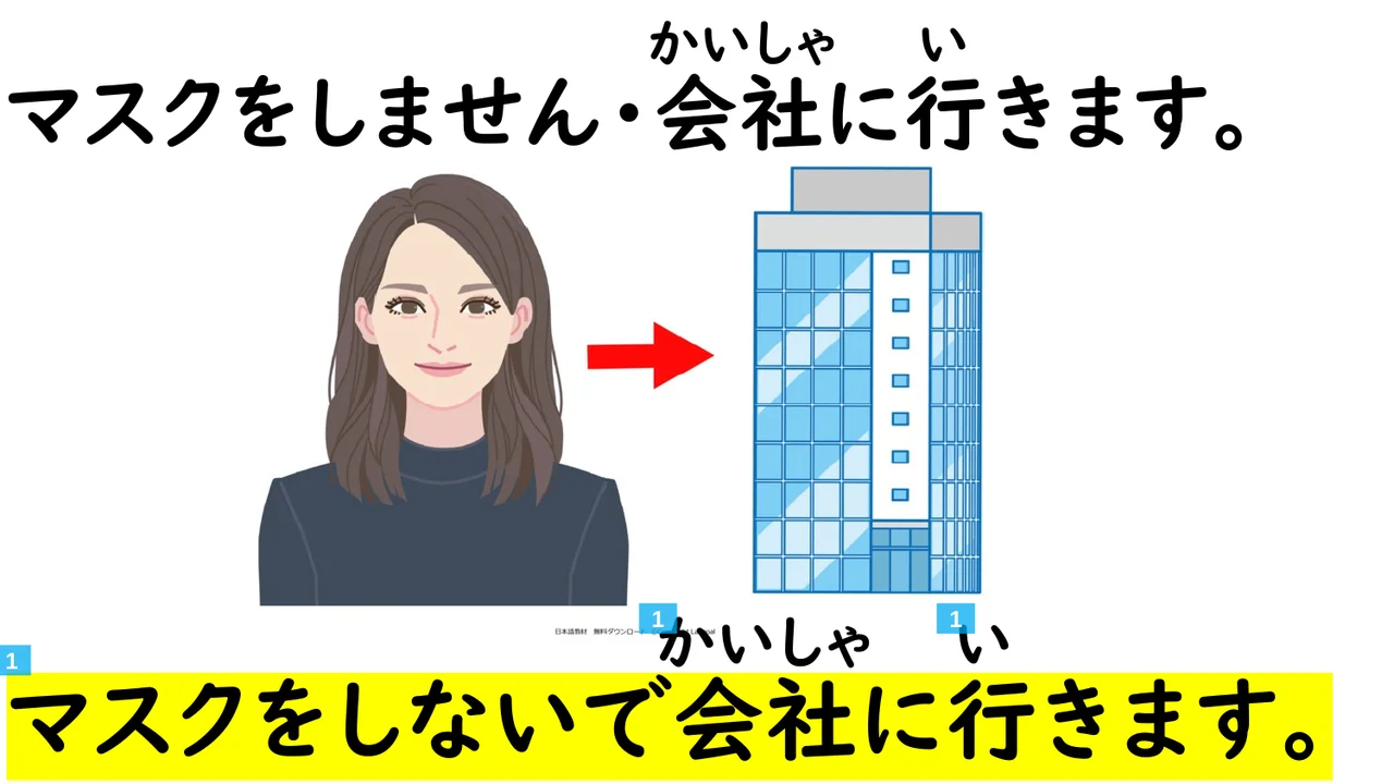 Slide 74