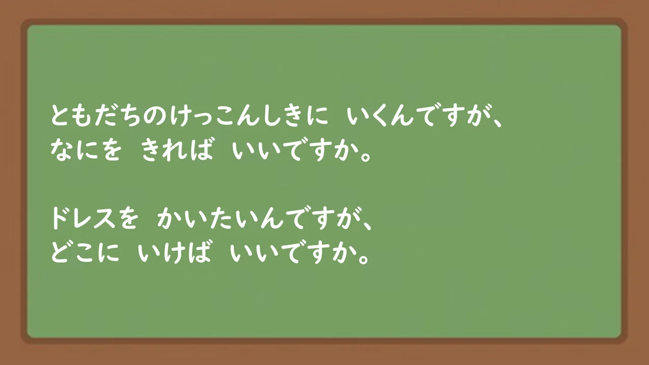 Slide 106
