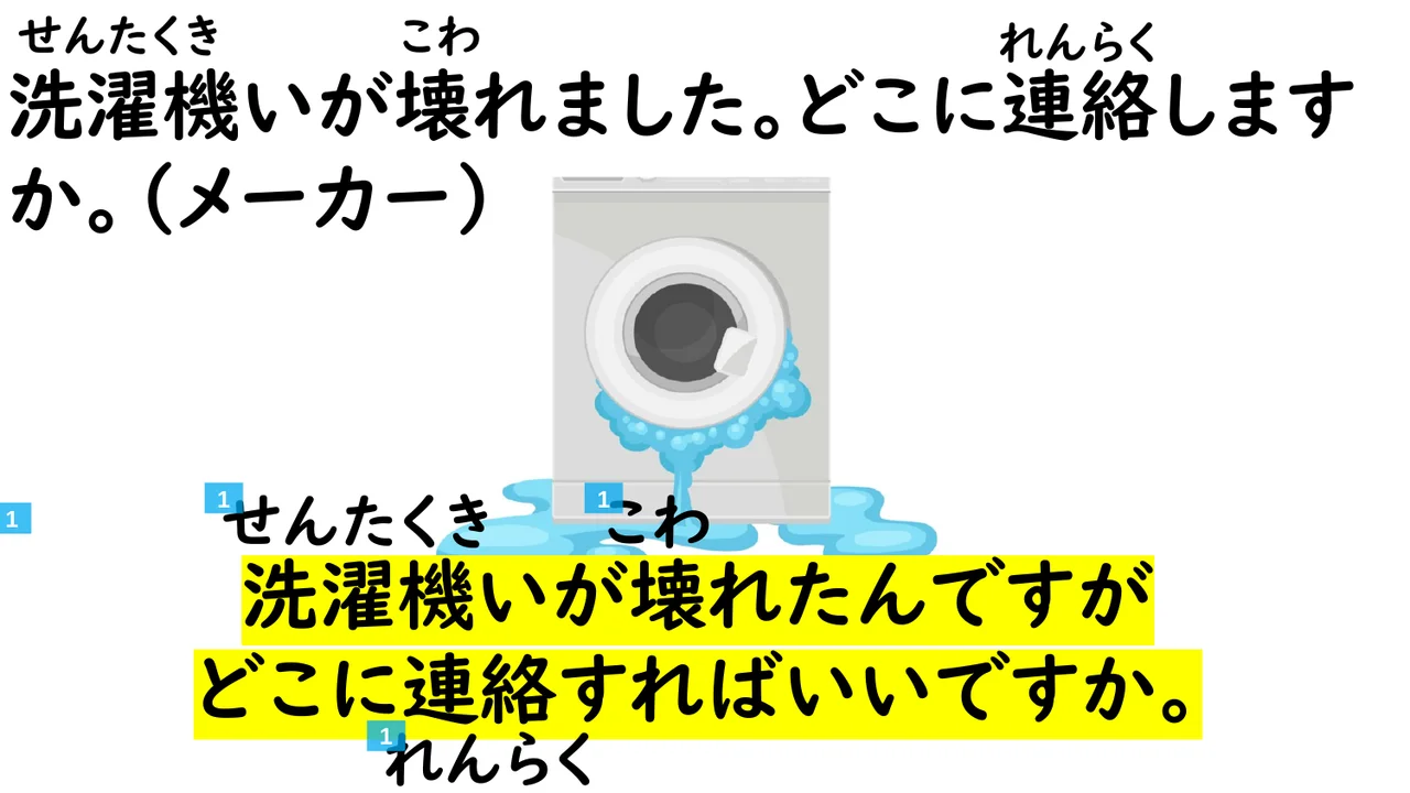 Slide 109