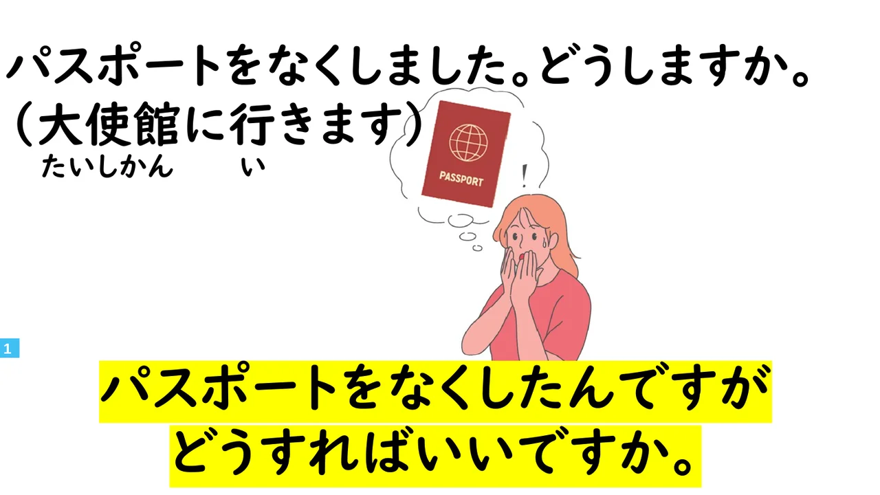 Slide 119