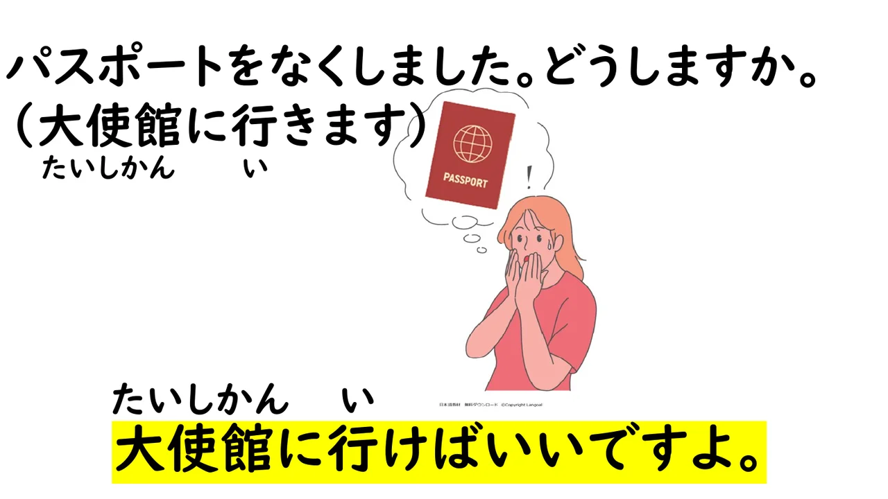 Slide 120