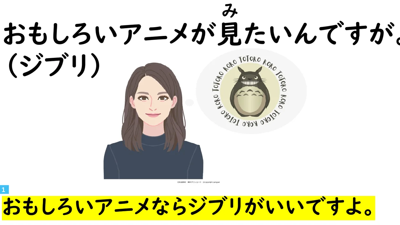 Slide 132