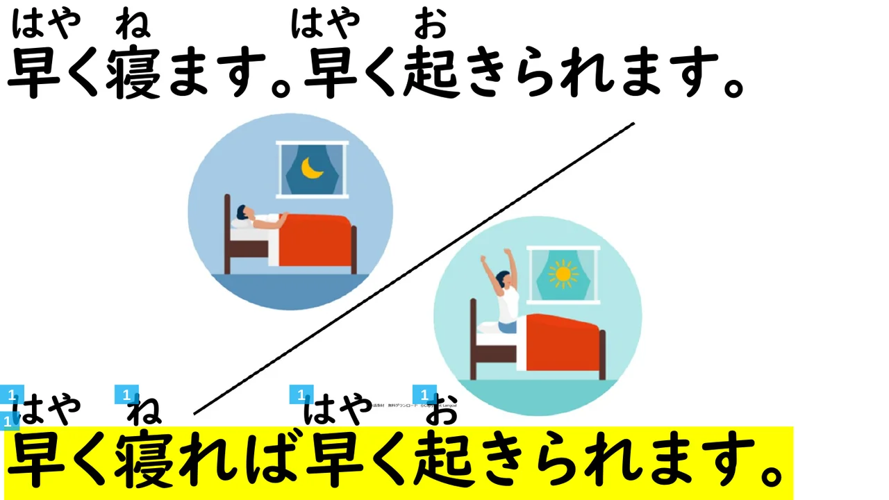 Slide 62
