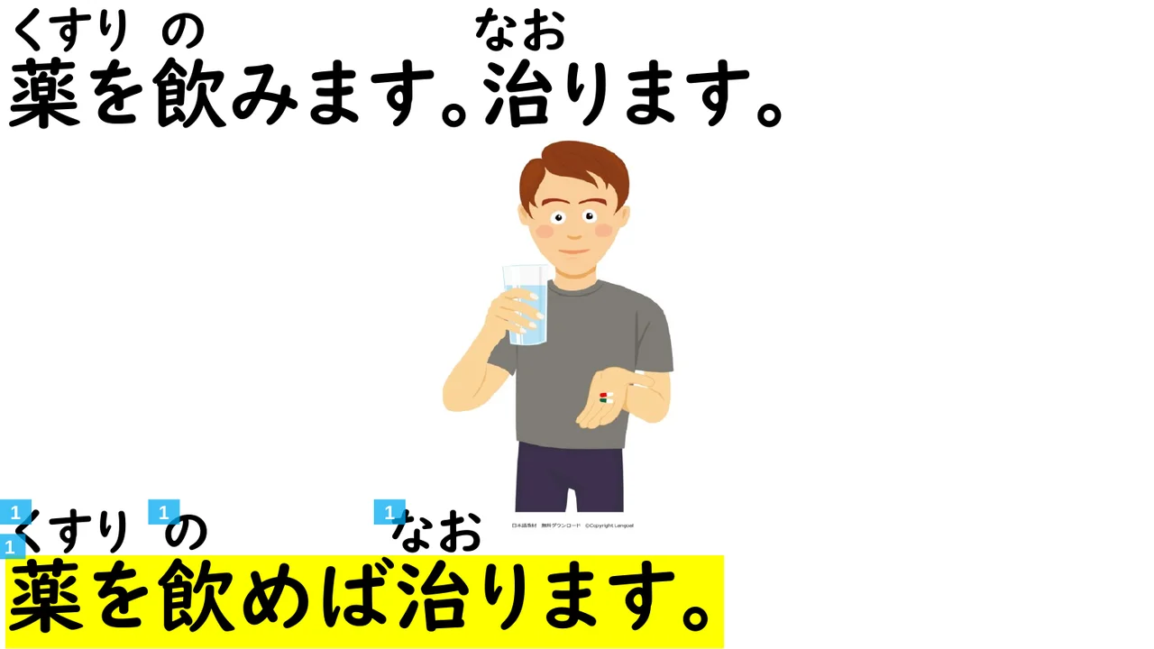 Slide 67