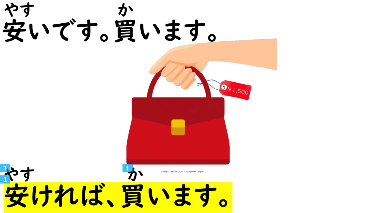 Slide 93